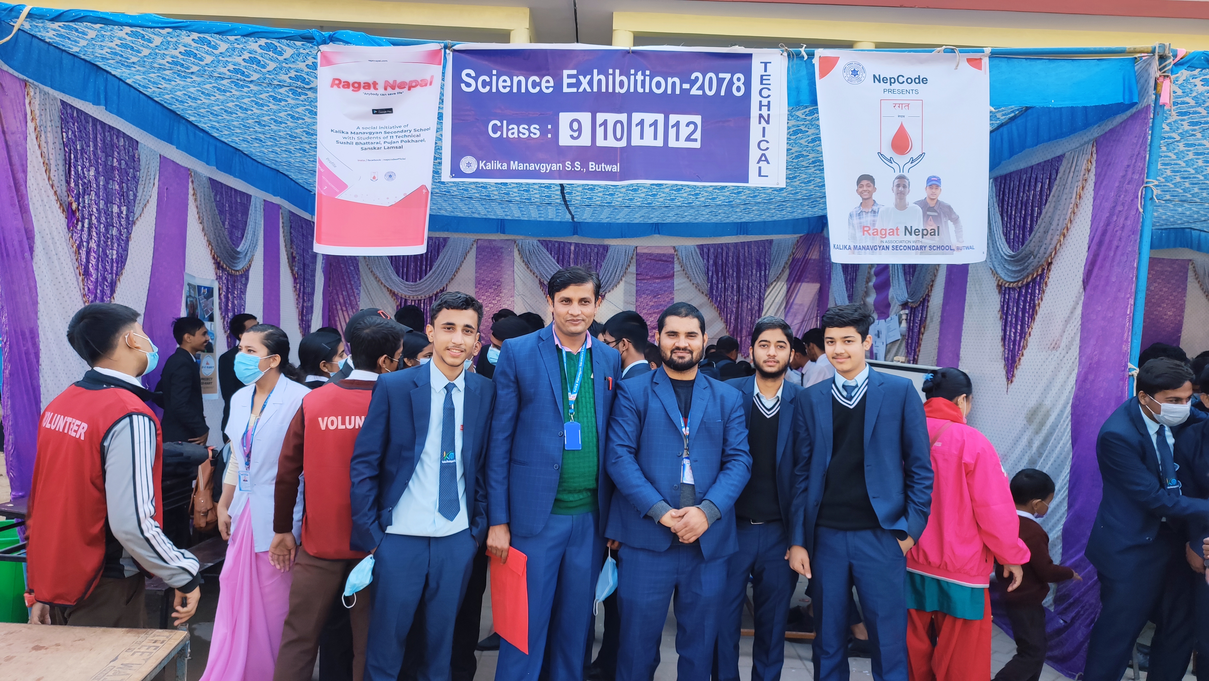 District Level Science and Technology Fair Image